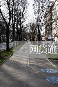 网贷逾期按揭房怎么卖