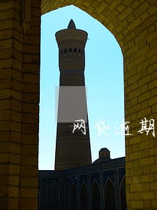 网贷逾期换号码还能申请吗 网贷逾期换号码还能申请吗