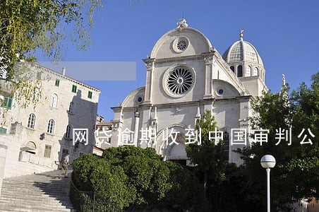 网贷逾期收到中国审判公开短信 网贷逾期收到中国审判公开短信