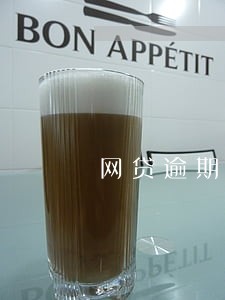 网贷逾期收到公诉书 网贷逾期收到公诉书