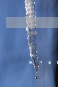 网贷逾期收到外访通知短信 网贷逾期收到外访通知短信