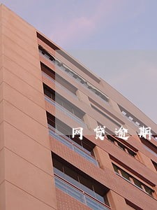 网贷逾期收到民事判决书 网贷逾期收到民事判决书