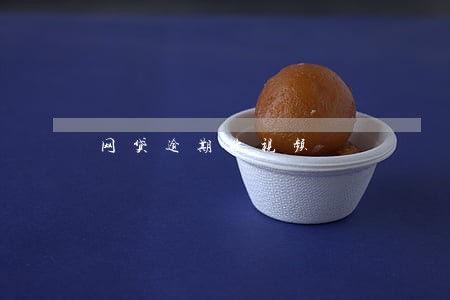 网贷逾期收视频 网贷逾期收视频
