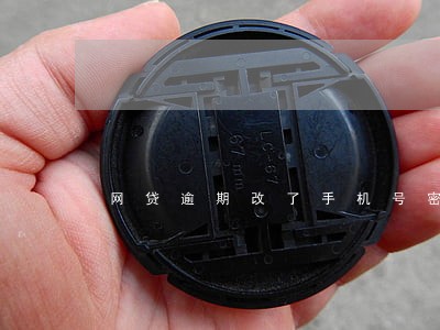 网贷逾期改了手机号密码