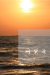 网贷逾期无力偿还债务的后果 网贷逾期无力偿还债务的后果