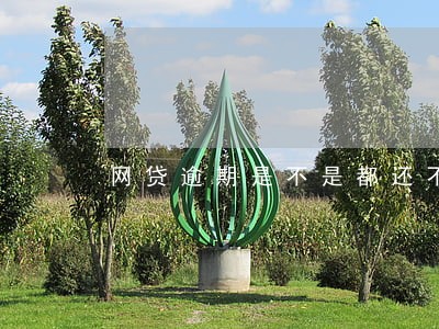 网贷逾期是不是都还不清 网贷逾期是不是都还不清