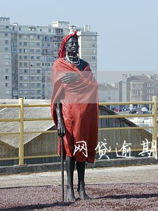 网贷逾期是否能定位手机 网贷逾期是否能定位手机