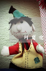 网贷逾期是怎么联系到父母的 网贷逾期是怎么联系到父母的