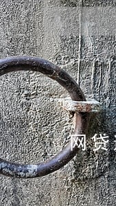 网贷逾期暴力催收条款 网贷逾期暴力催收条款