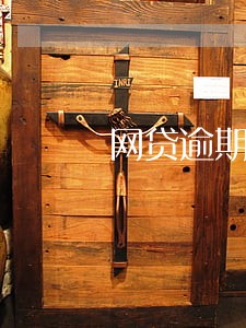 网贷逾期最长的人 网贷逾期最长的人