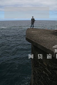 网贷逾期有被告上法院吗 网贷逾期有被告上法院吗