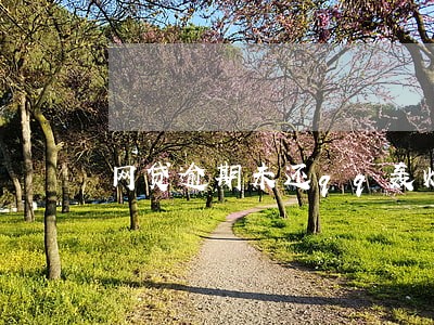 网贷逾期未还qq轰炸内容 网贷逾期未还qq轰炸内容