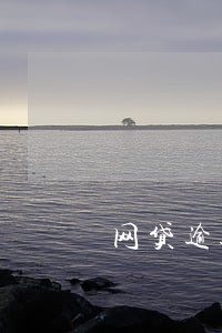 网贷逾期未还信用卡被冻结 网贷逾期未还信用卡被冻结
