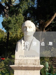 网贷逾期未还可以申请免息吗 网贷逾期未还可以申请免息吗