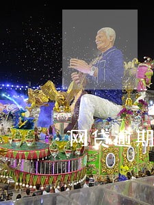 网贷逾期来催没接电话 网贷逾期来催没接电话
