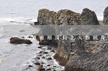 网贷逾期没有上大数据库 网贷逾期没有上大数据库
