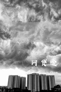 网贷逾期没还 网贷逾期没还