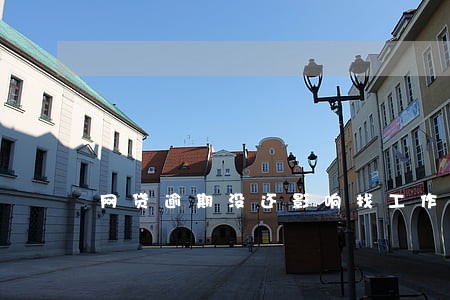 网贷逾期没还影响找工作吗 网贷逾期没还影响找工作吗