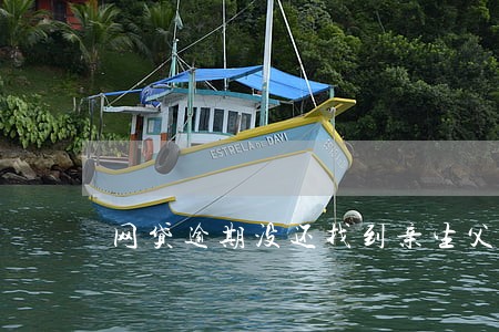 网贷逾期没还找到亲生父母 网贷逾期没还找到亲生父母