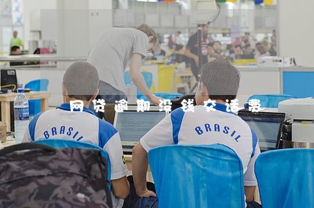 网贷逾期没钱交话费 网贷逾期没钱交话费