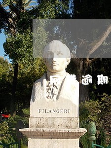 网贷逾期法务部说要上门 网贷逾期法务部说要上门