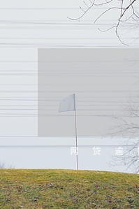 网贷逾期法律咨询 网贷逾期法律咨询