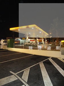 网贷逾期派出所给家里打电话