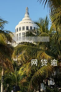 网贷逾期滞纳金上限 网贷逾期滞纳金上限