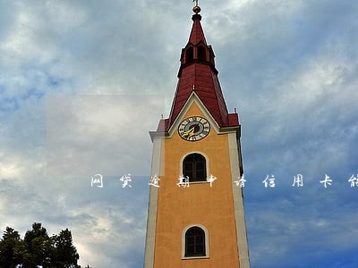 网贷逾期申请信用卡能过吗 网贷逾期申请信用卡能过吗