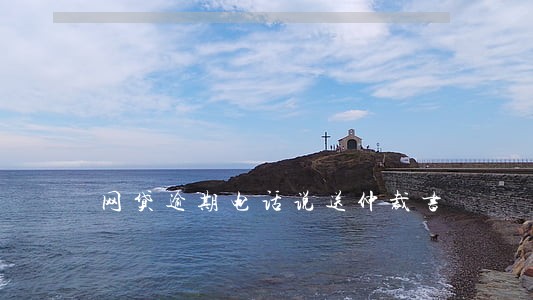 网贷逾期电话说送仲裁书