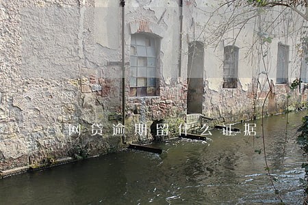 网贷逾期留什么证据 网贷逾期留什么证据