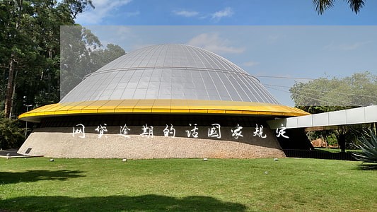 网贷逾期的话国家规定 网贷逾期的话国家规定