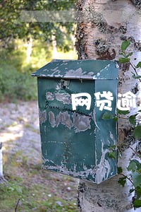网贷逾期真的收到律师函了怎么办 网贷逾期真的收到律师函了怎么办
