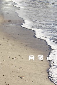 网贷逾期短信真的吗 网贷逾期短信真的吗