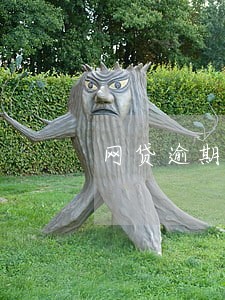 网贷逾期短信说寄传票 网贷逾期短信说寄传票