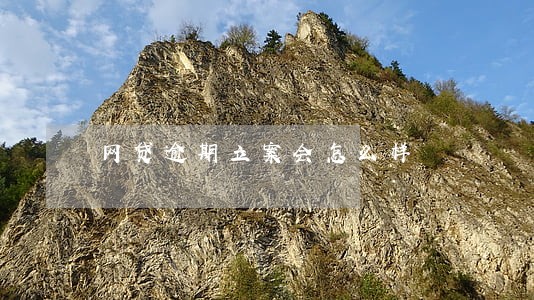网贷逾期立案会怎么样 网贷逾期立案会怎么样