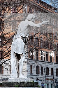 网贷逾期立案处理 网贷逾期立案处理