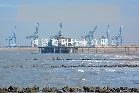 网贷逾期结束分期 网贷逾期结束分期