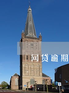 网贷逾期结案是真的假的 网贷逾期结案是真的假的