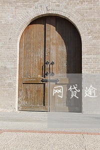 网贷逾期给公司造成损失说要劝退 网贷逾期给公司造成损失说要劝退