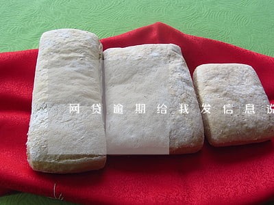 网贷逾期给我发信息说涉嫌骗保 网贷逾期给我发信息说涉嫌骗保
