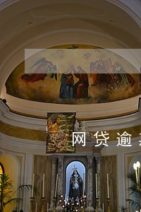 网贷逾期网上会有拘捕令 网贷逾期网上会有拘捕令