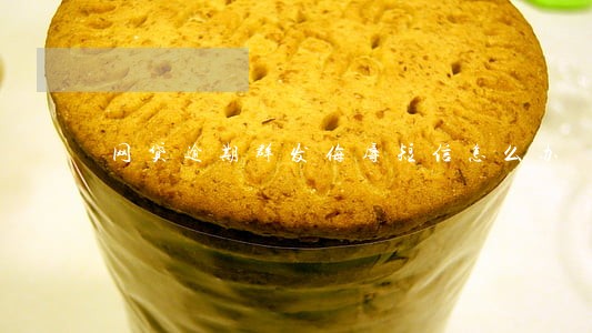网贷逾期群发侮辱短信怎么办 网贷逾期群发侮辱短信怎么办