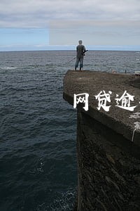 网贷逾期联系不到人 网贷逾期联系不到人