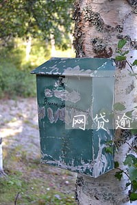 网贷逾期联系通讯录几天 网贷逾期联系通讯录几天