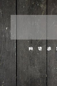 网贷逾期能不能乘坐飞机出境 网贷逾期能不能乘坐飞机出境