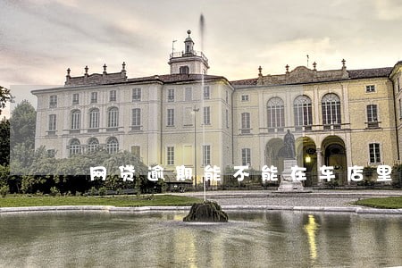 网贷逾期能不能在车店里贷款 网贷逾期能不能在车店里贷款