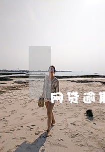 网贷逾期能成为黑户吗 网贷逾期能成为黑户吗