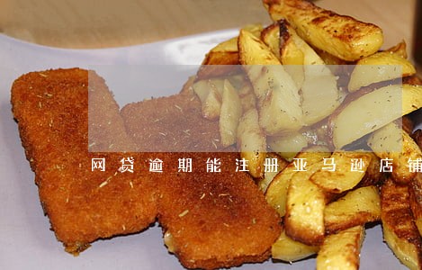 网贷逾期能注册亚马逊店铺吗 网贷逾期能注册亚马逊店铺吗