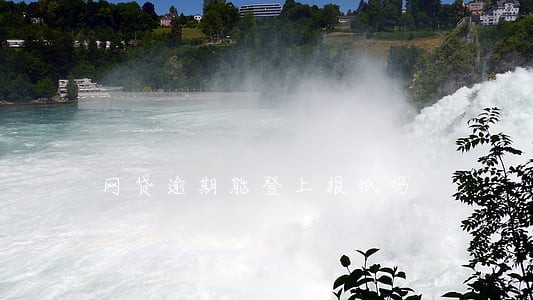 网贷逾期能登上报纸吗 网贷逾期能登上报纸吗